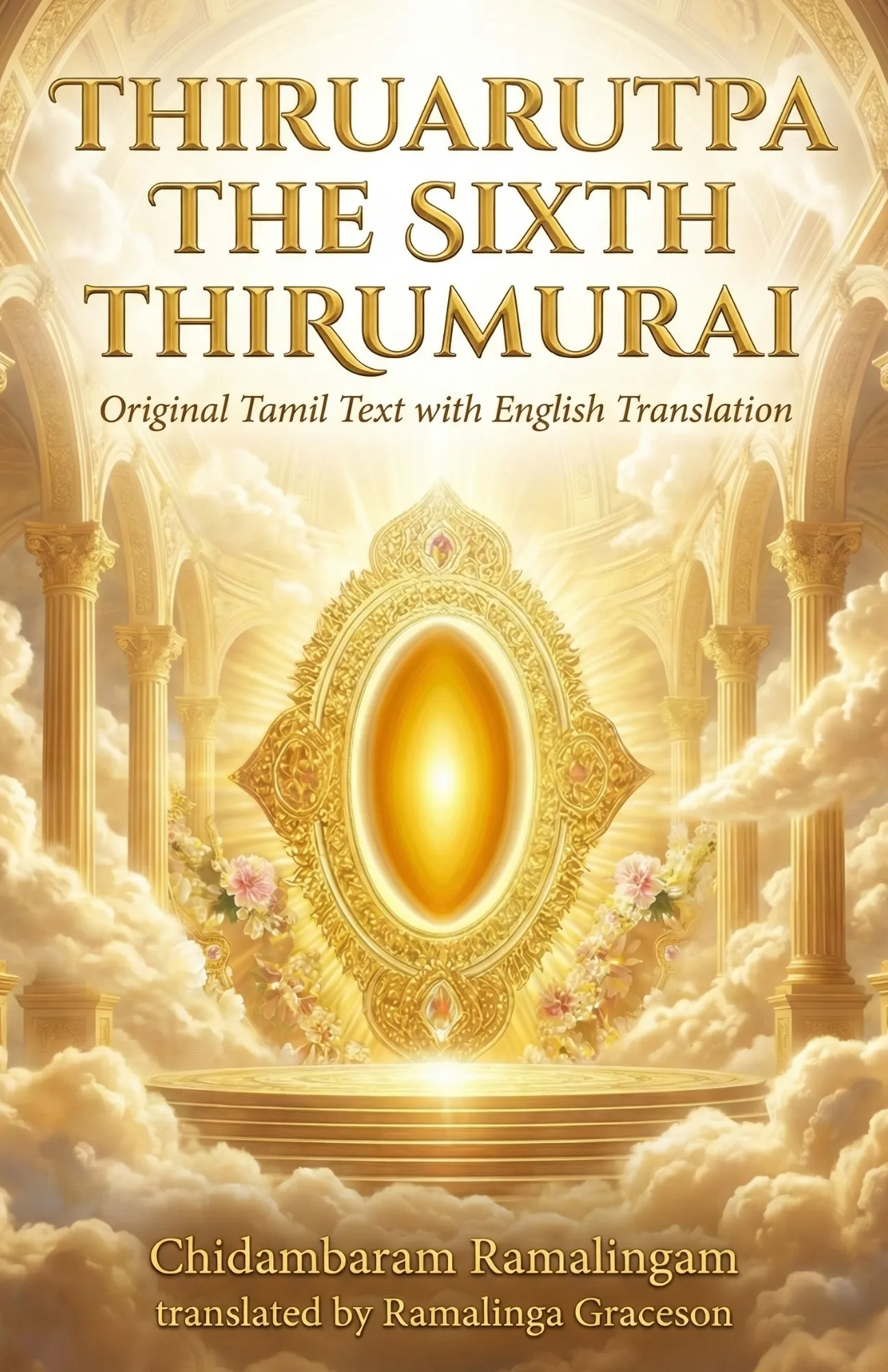 ThiruArutpa: The Sixth Thirumurai (Complete)